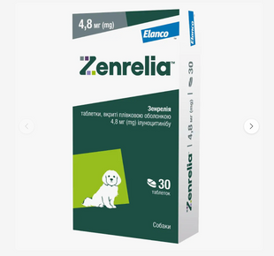 Zenrelia 4,8мг (Зенрелія) &ndash; для контролю свербежу при алергічному та атопічному дерматиті у собак 30 шт TRP193510 фото